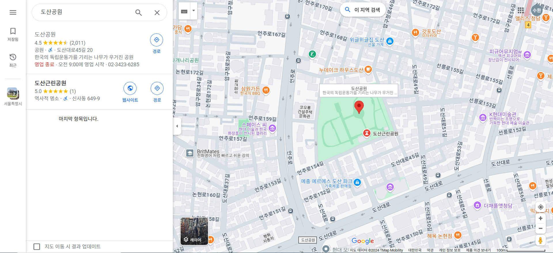 주소로 위도 경도 찾기 이미지1