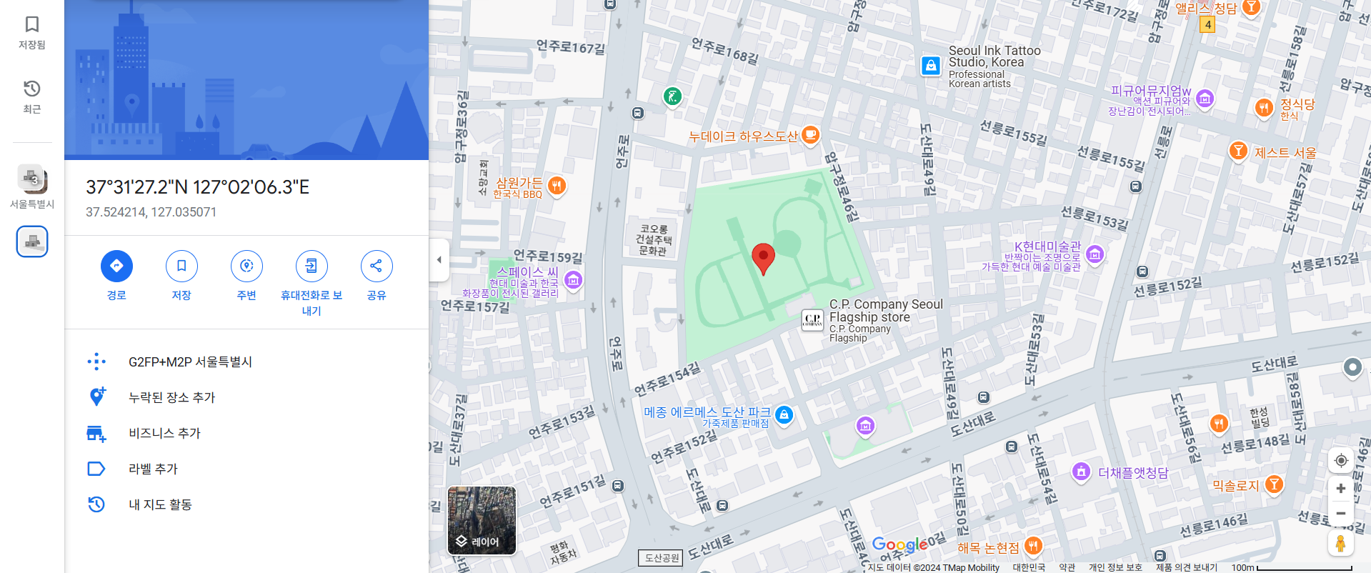 위도 경도로 주소 찾기 이미지1