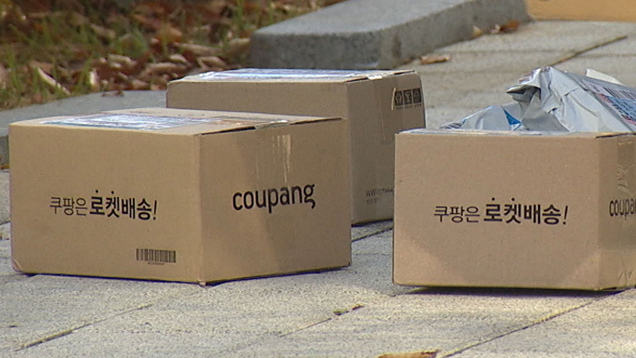 쿠팡 반품 박스 없음 이미지