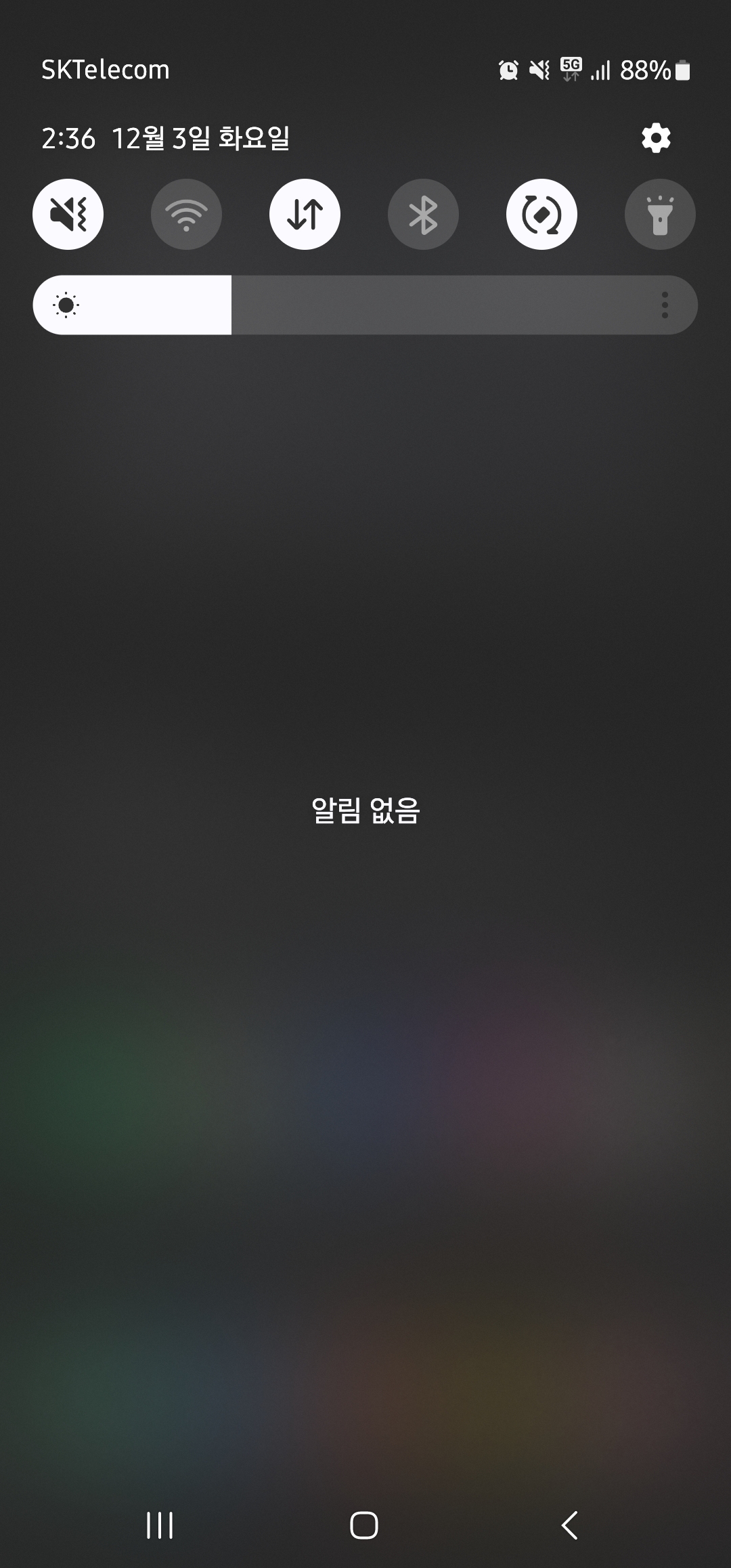 핸드폰 아이피 변경 방법 이미지 2