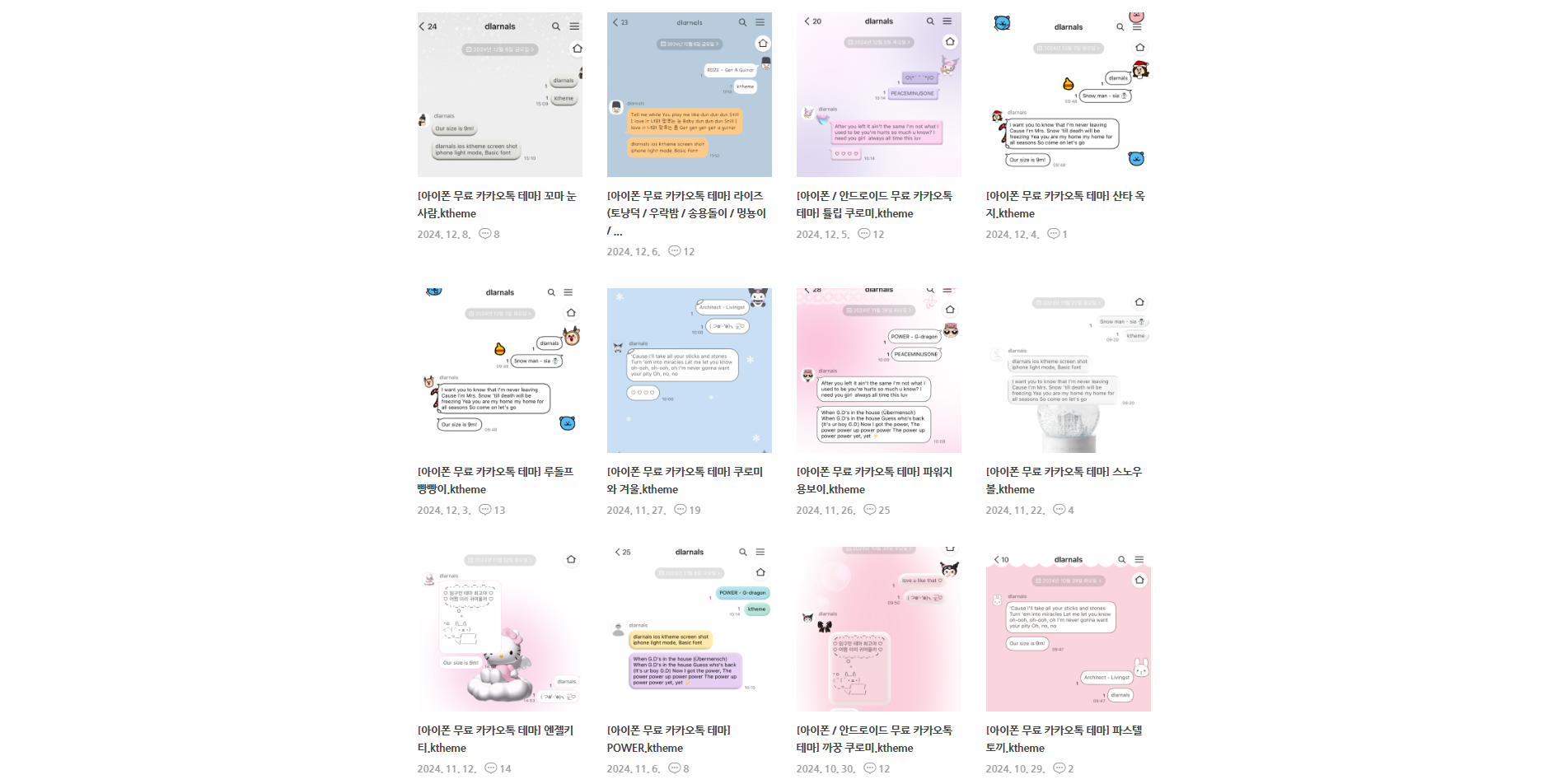 임구민 블로그 이미지