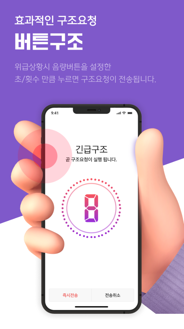 자녀 위치 추적 어플 추천 도와줘 이미지3