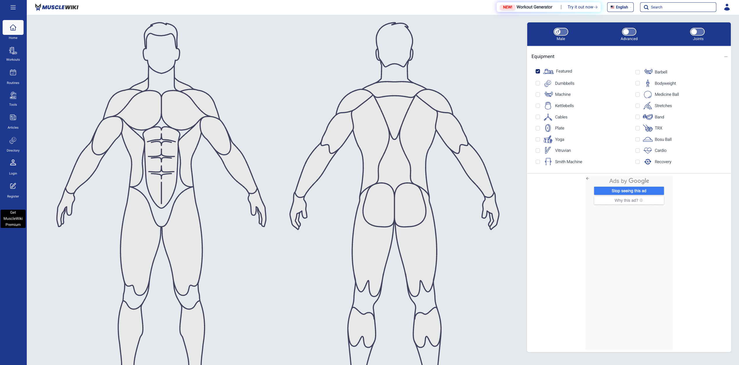알아두면 유용한 사이트 Muscle WiKi 이미지