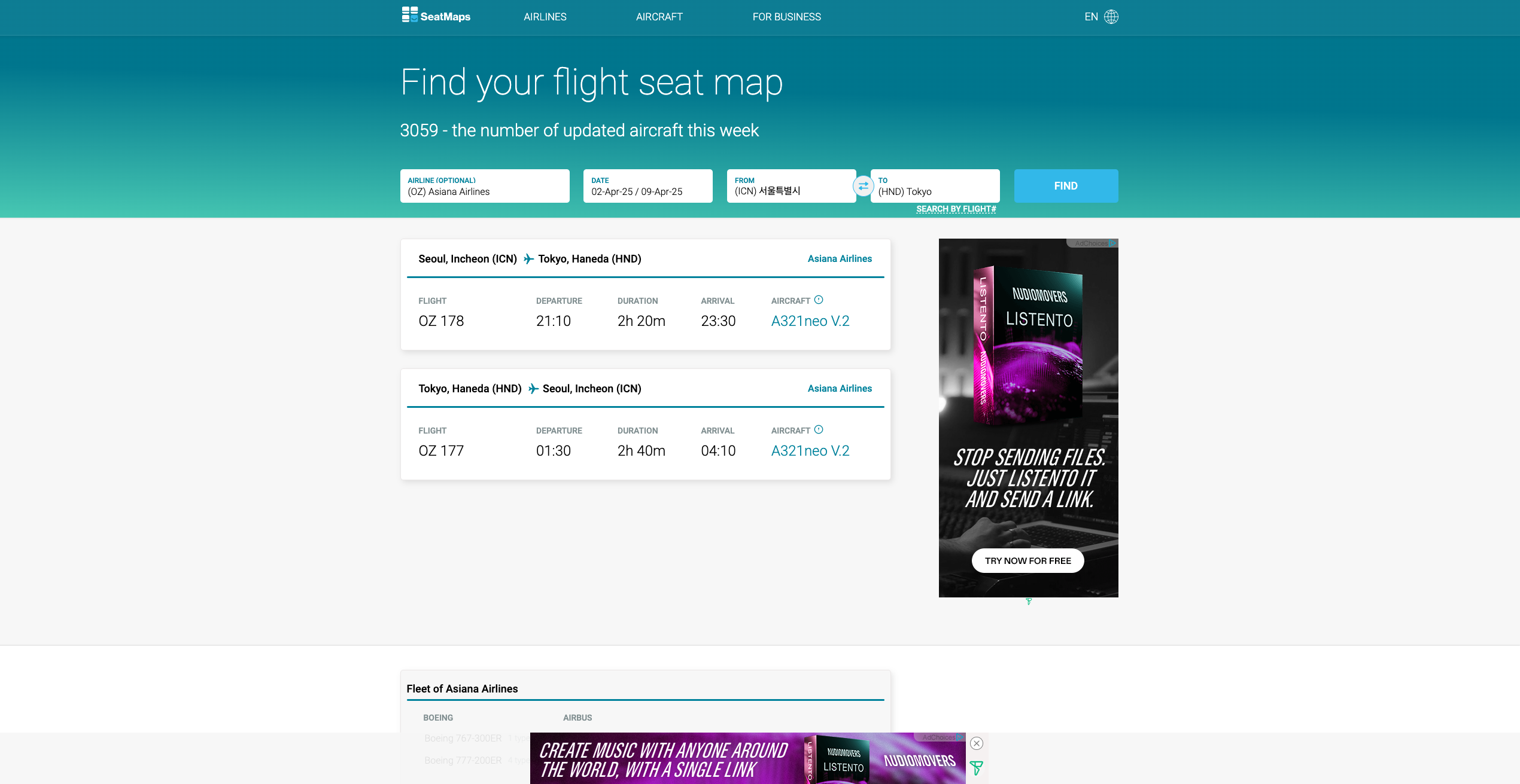 시트맵스 항공편 선택 이미지