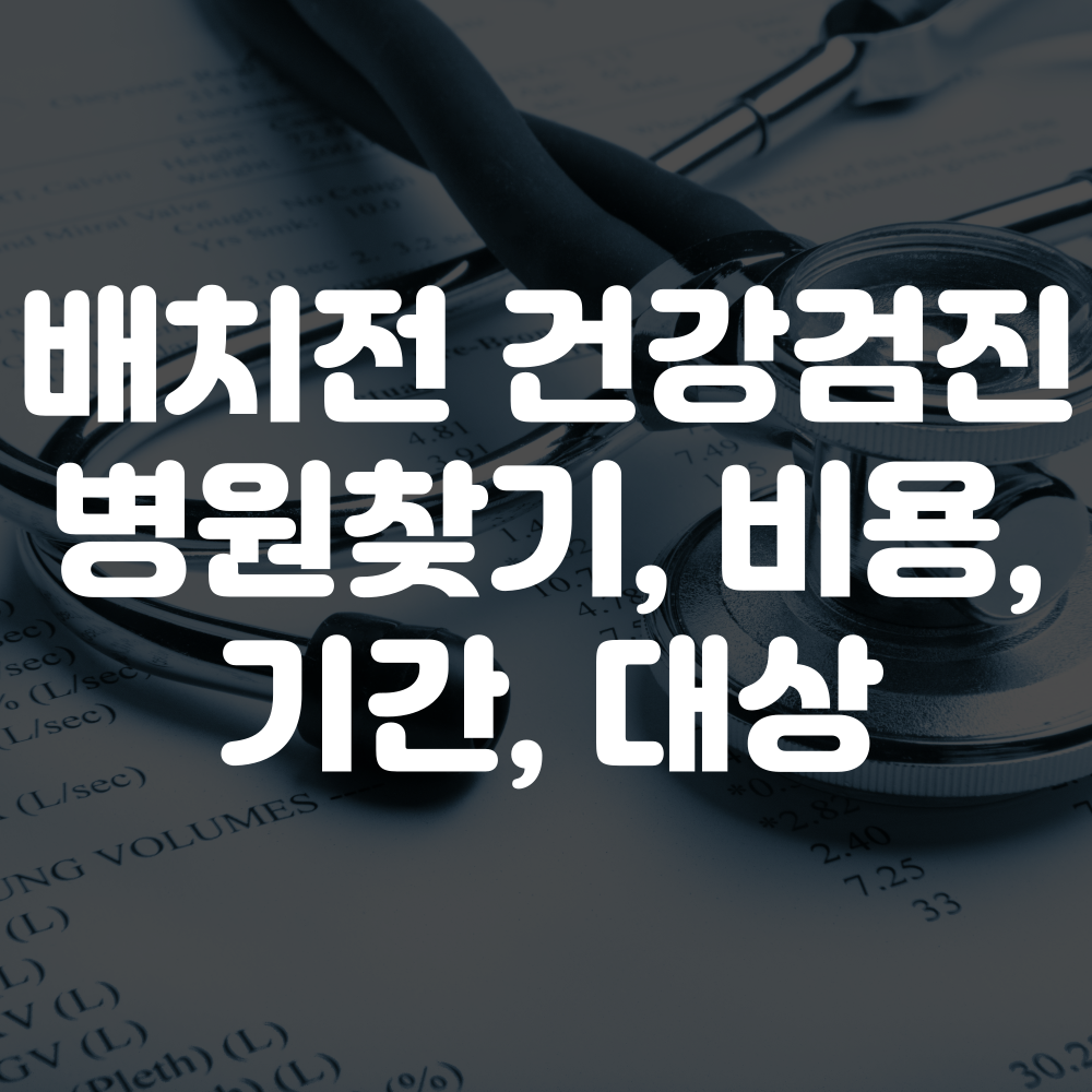 대법원 나의사건검색 조회방법 총정리